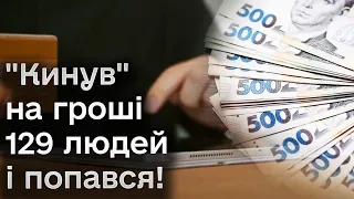 😡 Шахрай надурив 129 покупців одягу в "Інстаграмі" і "кинув" їх на 85 тисяч гривень!