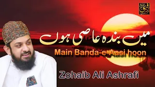 Zohaib Ashrafi - Main Banda e Aasi Hoon - Heart Touching Kalam Video 2023 -