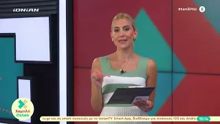 Χαμηλή Πτήση | 23.05.2024