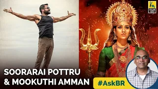 AskBR: Soorarai Pottru & Mookuthi Amman | Baradwaj Rangan