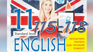 Карпюк English 11 Unit 4 Check Your English pp. 115-118 Student's Book Відеоурок