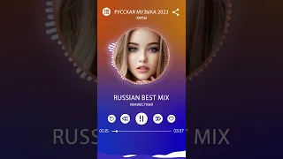 Хиты 2023 📀 ⭐ Топ Шазам 2