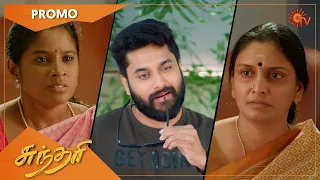 Sundari - Promo | 22 July 2022 | Sun TV Serial | Tamil Serial