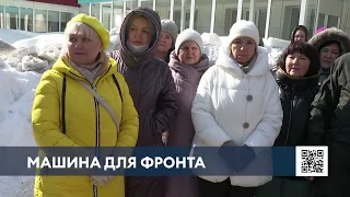 Нижнекамские медработники передали «Ниву» бойцам на СВО