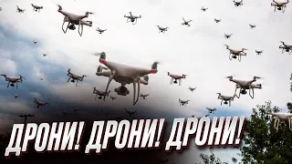 Попит дронів НЕ ЗАДОВОЛЕНИЙ! Виробництво БПЛА в Україні - перспективне?