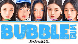 NewJeans 'Bubble Gum' Lyrics (뉴진스 "Bubble Gum" 가사) (Color Coded Lyrics)