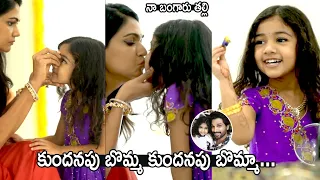 Allu Arjun Dughter Allu Arha Cute Beautiful Video With Her Mother | Cinema Culture