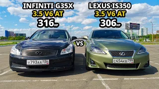 ЗЛОЙ LEXUS IS350 vs INFININTI G35X ГОНКА. BMW G20 330D Stage 1