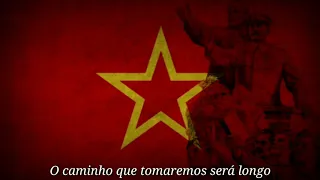 "Давай!" Canção do exército vermelho