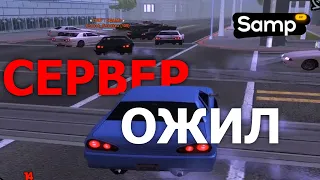 💧 МЫ ПРЕВРАТИЛИ САМП РП В ДРИФТ СЕРВЕР (самп воскрес)