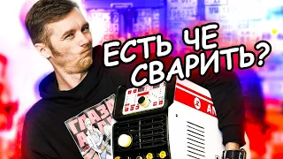 Аппарат для сваривания ВСЕГО