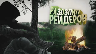 Один диалог решил судьбу базы - DayZ