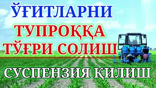 O‘G‘ITLARNI TO‘G‘RI BERISH va SUSPENZIYA QILISH. 132-son. БАРГДАН ОЗИКЛАНТИРИШ