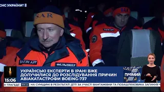 РЕПОРТЕР 15:00 від 9 січня 2020 року. Останні новини за сьогодні – ПРЯМИЙ