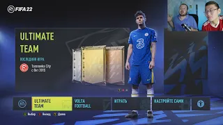 FIFA 22 ПОЛНАЯ ВЕРСИЯ ДЛЯ ПК - ПЕРВЫЙ ВЗГЛЯД #SponsoredbyEA