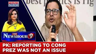 Reporting To Congress President Was Not A Issue, Says Prashant Kishor On Deal Off With Congress