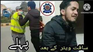 punjab  police sofwere update / Pakistan public fighting   traffic police #traficpolice #hahaha