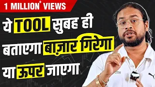 ज़िंदगी भर Share Market में तगड़ा पैसा बनाकर देगी ये Strategy 👆🔥 | Investing Daddy