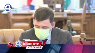 В Екатеринбурге задержали банду угонщиков машин / Главное сегодня / Свердловская область