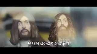 브레이크봇 (Breakbot) - One Out Of Two 가사 번역 뮤직비디오