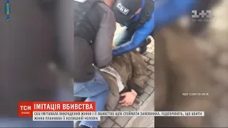 У столиці провели спецоперацію, щоб запобігти вбивству співробітниці СБУ