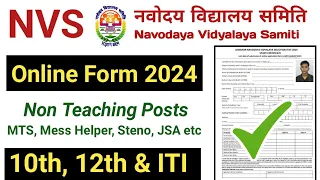 How to fill NVS Non Teaching online form 2024. NVS form fill up.