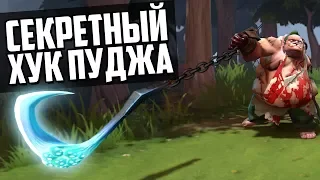 5 ЭПИЧНЫХ ФАКТОВ О ШМОТЕ В DOTA 2 [#2]