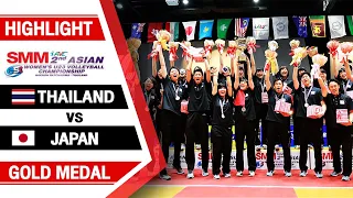 Japan (日本) vs Thailand (ไทย) | AVC Women's U23 Volleyball 2017 | Match Highlight