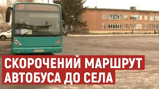 Автобус у Підгайці: що кажуть водії та жителі села біля Луцька про нову схему руху