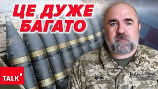 🤬РОСІЯ Б’Є РЕКОРДИ З ВИРОБНИЦТВА СНАРЯДІВ 🤯140 тисяч на місяць