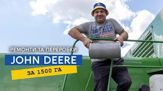 Купівля комбайна John Deere 1177, що прийшлось ремонтувати, модернізувати за 1500 гектарів. VOL.2