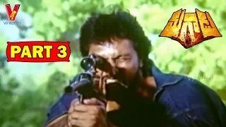 MAGADU | PART 3/14 | MURALI MOHAN | RAJASEKHAR | JEEVITHA | V9 VIDEOS