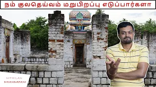 Why is there Sithargal only in Tamil Nadu | Nithilan Dhandapani | Tamil