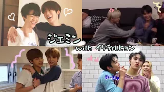 【NCT/日本語字幕】ジェミンとお兄ちゃん 〜イリチルヒョン編〜