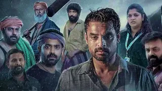 Venmegham official lyrics song | 2018 | Tovino Thomas | Jude Anthany Joseph | Nobin Paul | Joe Paul