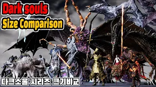 Dark Souls all Bosses Size Comparison (다크소울 보스 크기비교)