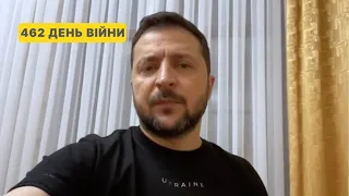 462 день війни. Звернення Володимира Зеленського до українців