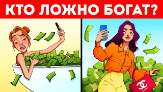 Новый марафон загадок для тренировки умственных способностей