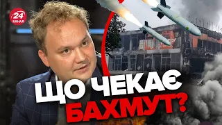 ⚡️Росія змінює тактику під Бахмутом / У Путіна проблеми з ракетами? / Макрон оскандалився заявою