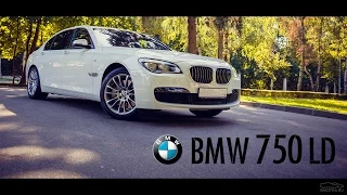 Тест-драйв от Давидыча. BMW 750LD.  Перезалито.