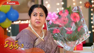 Chithi 2 - Promo | 2 September 2020 | Sun TV Serial | Tamil Serial