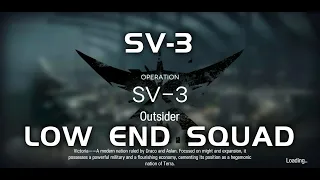 SV-3 | Ultra Low End Squad | Under Tides | 【Arknights】