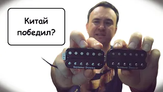 Китайский Seymour Duncan с Aliexpress, сравнение с оригиналом