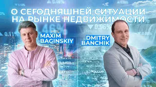 Ситуация на рынках недвижимости Торонто и Ниагары: ставки, цены, рент, законы и налоги.