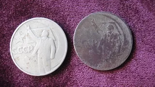 Монеты СССР  50 копеек 1967 год 50 лет советской власти Фальшивая монета  времён СССР?