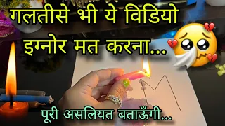 🕯️ KAL RAAT SE ABTAK | HIS/HER CURRENT FEELINGS | CANDLE WAX READING | HINDI TAROT READING TIMELESS