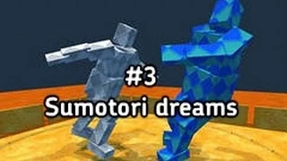 противостояние (sumotori dreams) #3