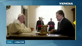 В Україну приїде Папа Римський Франциск