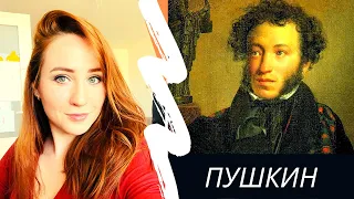 Famous Russian people – PUSHKIN