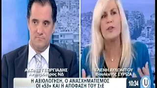 Ο Άδωνις Γεωργιάδης στην Πόπη Τσαπανίδου στο LIVE U στο STAR 25/10/2016